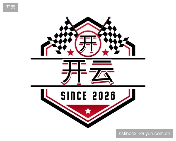 解读开云中心